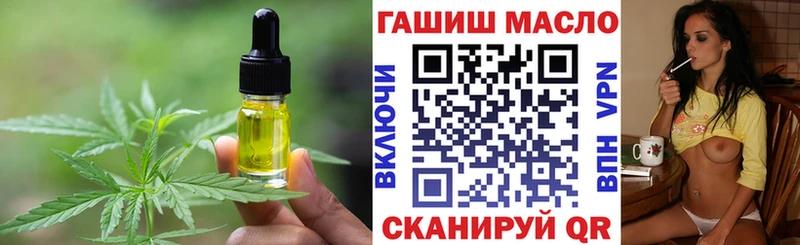 Canna-Cookies марихуана  Купить где  Дзержинский 