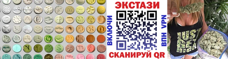 Купить  Дзержинский  Экстази 99% 