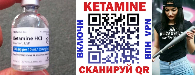 Купить где  Дзержинский  КЕТАМИН ketamine 