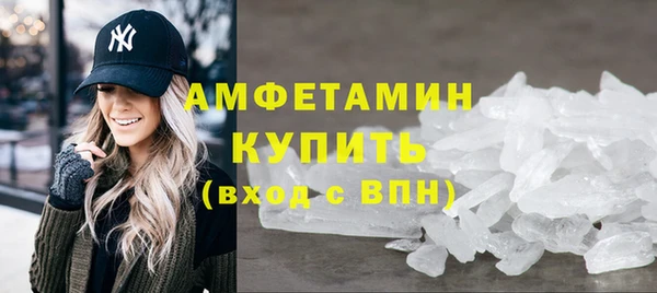 ALPHA PVP Каменск-Шахтинский