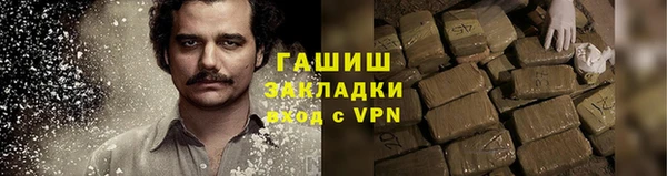 ALPHA PVP Каменск-Шахтинский