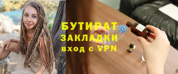 мет Каменка