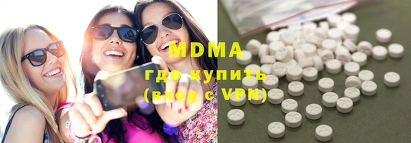 mdma Карталы