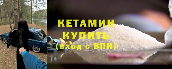 ALPHA PVP Каменск-Шахтинский