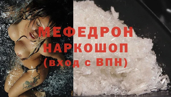 мефедрон мука Карпинск