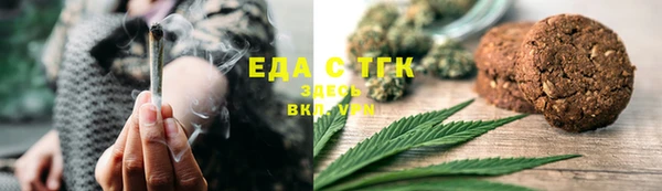 ALPHA PVP Каменск-Шахтинский