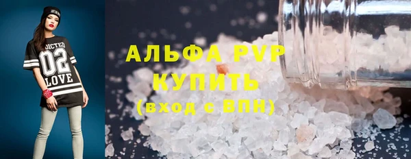 ALPHA-PVP Касимов