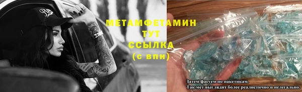 ALPHA PVP Каменск-Шахтинский