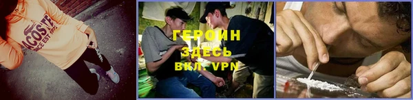 ALPHA-PVP Касимов