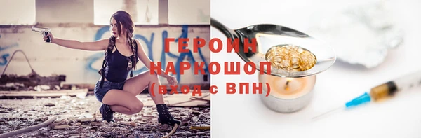 мефедрон мука Карпинск