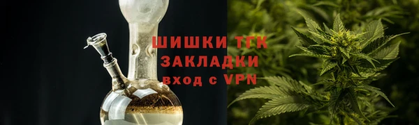 мет Каменка