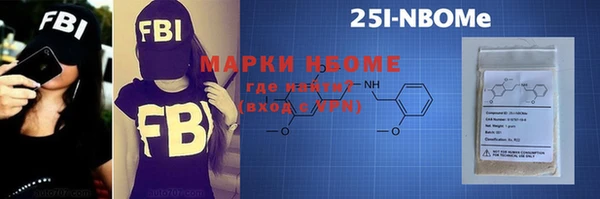 мефедрон мука Карпинск
