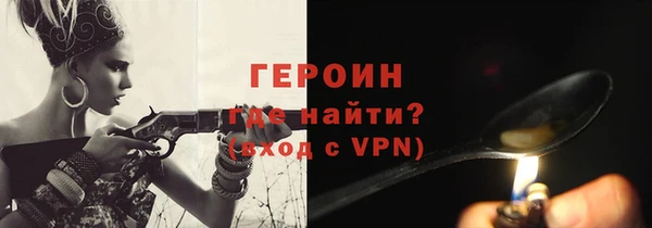 ALPHA PVP Каменск-Шахтинский