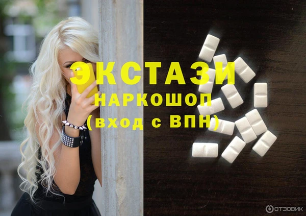 ALPHA-PVP Касимов