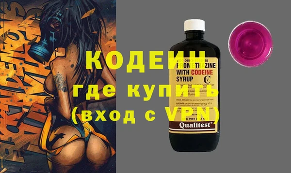 кокаин колумбия Каменногорск