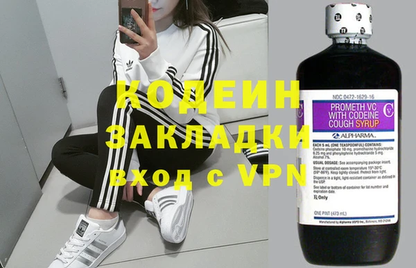 кокаин колумбия Каменногорск