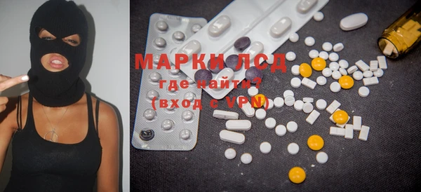 мефедрон мука Карпинск