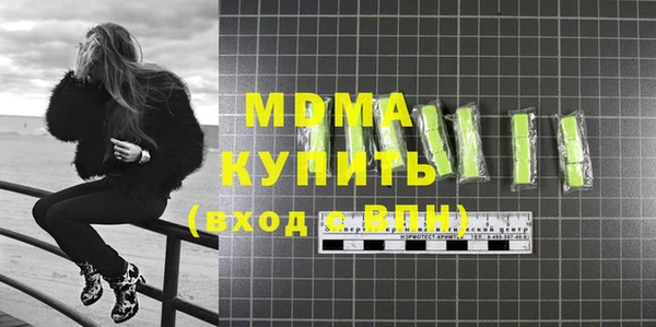 mdma Карталы