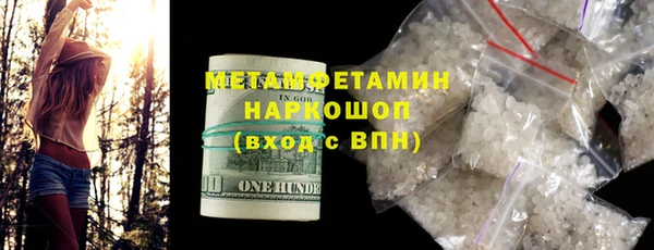 ALPHA-PVP Касимов
