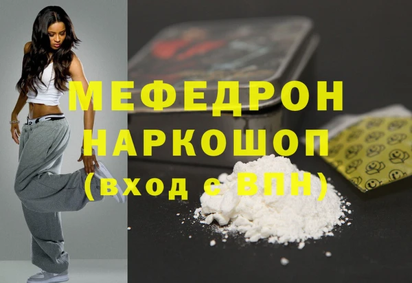 мефедрон мука Карпинск