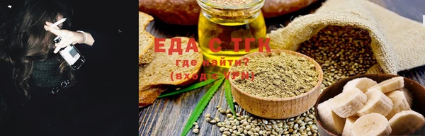 мефедрон мука Карпинск