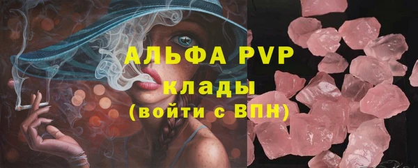 ALPHA PVP Каменск-Шахтинский