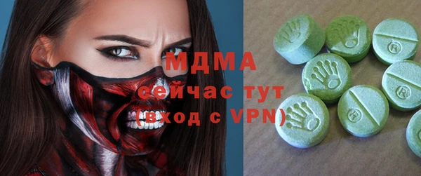 ALPHA-PVP Касимов