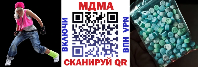 Купить где  Дзержинский  MDMA молли 