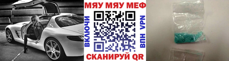 Меф мука  Купить  Дзержинский 