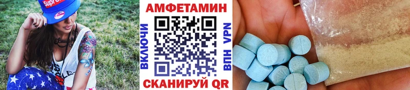 Купить  Дзержинский  Первитин пудра 
