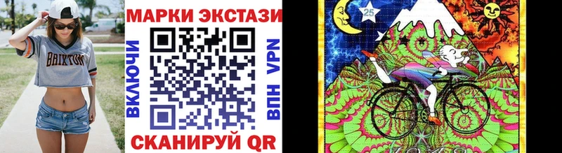 Марки N-bome 1500мкг  Купить где  Дзержинский 