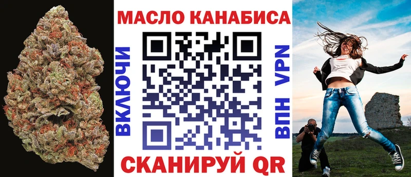 ТГК жижа Дзержинский
